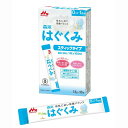 《森永乳業》 はぐくみ スティックタイプ 13g×10本入り