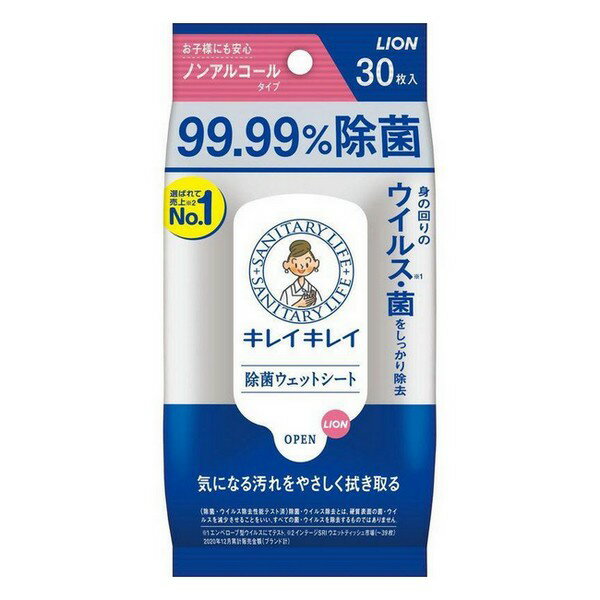 ※商品リニューアル等によりパッケージデザイン及び容量は予告なく変更されることがあります ■ 99.99％、すぐれた除菌性能を発揮 除菌活性値※1が4.0以上の高い除菌効果※2です。 ※1　決められた試験材料表面を試験試料及び対照試料で拭き取り後、それぞれの試験材料表面に残存する生菌数の差を常用対数で表した値 ※2　すべての菌を除去するものではありません。 ■ 身の回りのウイルス・菌※をしっかり除去 ※＜除菌・ウイルス除去性能テスト済＞除菌・ウイルス除去とは、硬質表面の菌・ウイルスを減少させることをいい、すべての菌・ウイルスを除去するものではありません。エンベロープ型ウイルスにてテスト。 ■ 大きめのメッシュシート 気になる汚れやべとつきをキレイにふきとって清潔を保ちます。 シートサイズは150mm×200mmです。 ■ 無香料。 ■ パッチテスト済み。 （すべての方に皮ふ刺激が起きないというわけではありません。） 成分 水 PG ベンザルコニウムクロリド メチルパラベン ココイルアルギニンエチルPCA モモ葉エキス EDTA-2Na 内容 30枚 ご注意 粘膜や目のまわりへの使用は避け、除毛直後や傷、はれもの、湿疹等、異常のあるときは使わない。 使用中または使用後、赤み、かゆみ、刺激等の異常が現れたときは使用を中止し、商品を持参し医師に相談する。 シートは水に溶けないので、水洗トイレには流さない。 高温になるところや、直射日光のあたる場所には置かない。 夏場は車内に放置せず、携帯する。 乳幼児や認知症の方の誤食等を防ぐため、置き場所に注意する。 製造販売元 ライオン株式会社 〒130-8644 東京都墨田区本所1丁目3番7号 0120-556-913 製造国 日本 商品区分 日用雑貨 広告文責 株式会社良品（070-1821-1361）