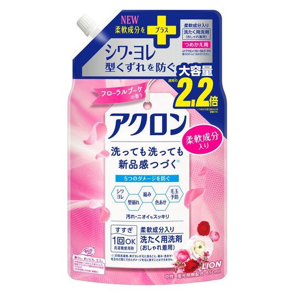 《ライオン》 アクロン フローラルブーケの香り つめかえ用大 850mL