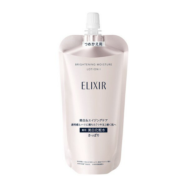 《資生堂》 エリクシール ホワイト ブライトニング ローション WT I さっぱり (つめかえ用) 150mL 【医薬部外品】