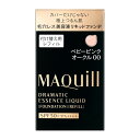 《資生堂》 マキアージュ ドラマティックエッセンスリキッド ベビーピンクオークル00 （レフィル） 25mL