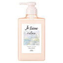 《コーセーコスメポート》 ジュレーム リラックス ミッドナイトリペア ヘアトリートメント (ストレート&グロス) ポンプ 480mL