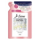 《コーセーコスメポート》 ジュレーム リラックス ミッドナイトリペア シャンプー (ストレート&リッチ) つめかえ用 340mL