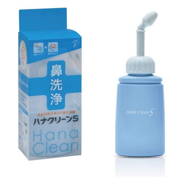 《東京鼻科学研究所》 ハナクリーンS 専用洗浄剤1.5g×10包付き (ハンディタイプ鼻洗浄器)