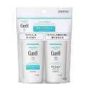 【医薬部外品】《花王》 Curel(キュレル) ボディウォッシュ&ローション ミニセット 90ml(各45ml) 返品キャンセル不可