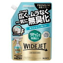 《花王》 リセッシュ除菌EX ワイドジェット 爽やかなそよ風の香り つめかえ用 660mL(3)
