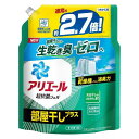 《P&G》 アリエールジェル 部屋干しプラス つめかえ用 超ジャンボサイズ 1.16kg