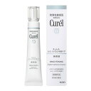 《花王》 Curel キュレル シミ・ソバカス予防ケア 美容液 30g 【医薬部外品】 返品キャンセル不可