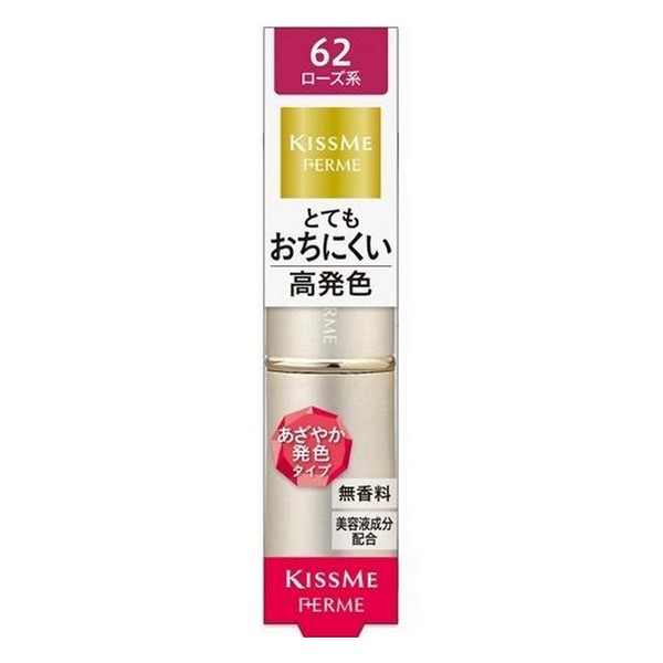 ※パッケージデザイン等は予告なく変更されることがあります きれいな発色で落ちにくいリップスティックです。あざやかな発色とみずみずしいツヤをキープします。美容液入りで、唇にうるおいを与えます。アミノ酸系エッセンス・カミツレエキス(うるおい成分...