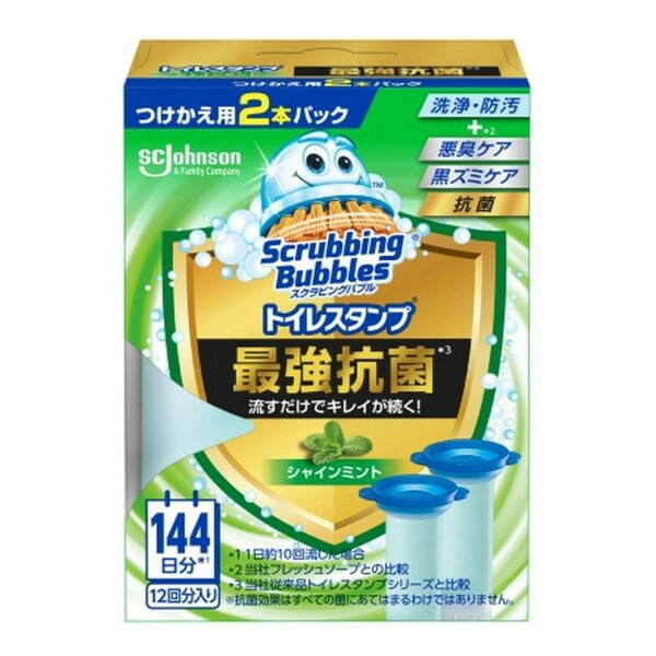 《ジョンソン》 スクラビングバブル トイレスタンプ 最強抗菌 シャインミント つけかえ用 2本パック 1