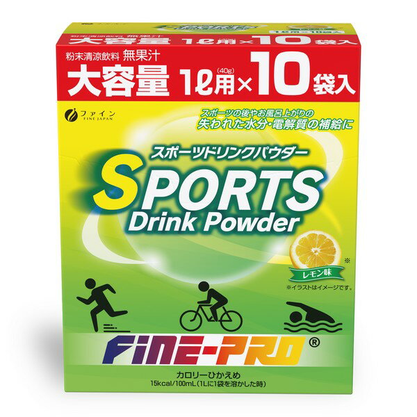 《ファイン》 スポーツドリンクパウダー パウダー...の商品画像