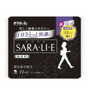 ※商品リニューアル等によりパッケージデザイン及び容量は予告なく変更されることがあります ■ ヨレにくいしっかりシート バネのように働く繊維を使用 ■ 独自のウェットフリーシートで長時間続くサラサラ感 水分を素早くシートの内側に引き込むので表面におりものが残りにくい ■ 上質なリネンのような肌触り さらっとしていてやわらかく、心地よい ■ 波フィット形状 働く女性の日常生活に合わせてシートが動く ■ Vフィットライン 働く女性の毎日の動きに合わせたヨレにくいデザイン設計 ■ 消臭成分配合 ■ こんなときにお使いください！ 生理日以外にいつでもお使いください。 おしゃれな下着の黄ばみを防ぎ長持ちさせたいときに 妊娠中・産後・排卵期前後・生理前後などに 構成材料 表面材：ポリエチレン・ポリエステル 防漏材の色調：白 サイズ 約5.7cm×約14cm 内容 72個 ご使用方法 シートの前後を確かめて下着に装着してください。 手間なしスピード装着 個包装からシートをはがすだけで、すぐに下着に装着できます。 捨て方 使用済みのシートは、きれいに包んで捨てましょう！ ご注意 肌にあわないときは、使用を中止すること。 なるべくこまめに交換し、清潔に心がけてください。 使用後はトイレに流さないこと。 生理日以外にお使いください。 適切な廃棄をこころがけましょう。 柔軟剤を使用した下着には接着しにくい場合があります。 製造販売元 小林製薬株式会社 541-0045 大阪府大阪市中央区道修町4-4-10 0120-5884-06 製造国 日本 商品区分 日用雑貨 広告文責 株式会社良品（070-1821-1361）