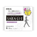 《小林製薬》 サラサーティ Sara・li・e サラリエ 透明感のあるホワイトブーケの香り 72個入