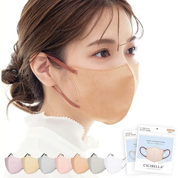 《CICIBELLA》 シシベラ 3Dバイカラーマスク 10枚 ヘーゼルナッツ ★定形外郵便★追跡・保証なし★代引き不可★