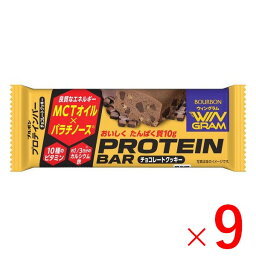 《ブルボン》 プロテインバー チョコレートクッキー 40g×9本 （栄養調整食品）