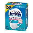 《ユニ・チャーム》 超快適マスク プリーツタイプ ふつう 50枚 ★定形外郵便★追跡・保証なし★代引き不可★