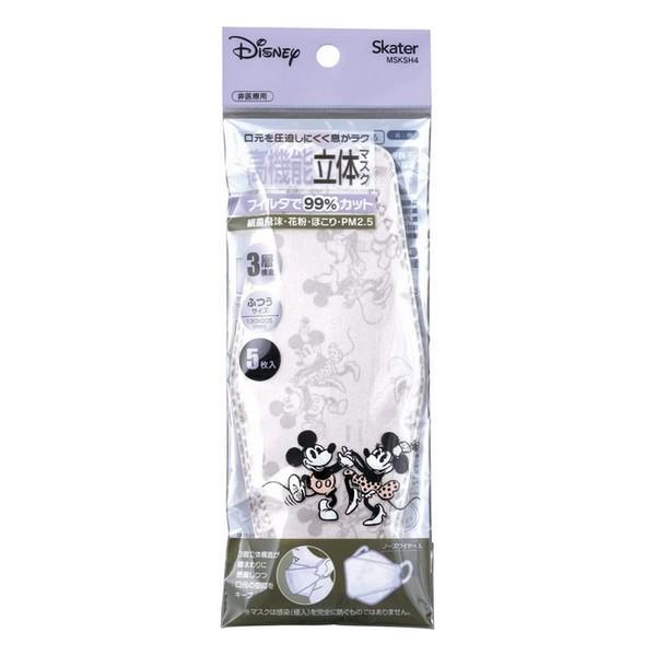 《スケーター》 不織布 高機能立体マスク ふつうサイズ 5枚入 ミッキーマウス ★定形外郵便★追跡・保証なし★代引き不可★