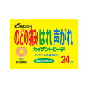 ※商品リニューアル等によりパッケージデザイン及び容量は予告なく変更されることがあります ★ カイゲントローチは、口の中でなめらかに溶けて、口腔内を殺菌・消毒し、のどの炎症による声がれ、のどのあれ、のどの不快感、のどの痛み、のどのはれに優れた効果をあらわします 効能・効果 口腔内の殺菌・消毒、口臭の除去。のどの炎症による声がれ・のどのあれ・のどの不快感・のどの痛み・のどのはれ。 成分・分量 1錠(1.2g)中 セチルピリジニウム塩化物水和物：1mg キキョウエキス：25mg 原生薬換算量：100mg 原生薬換算量：100mg 添加物精製白糖、脱脂粉乳、粉末還元麦芽糖水アメ、ゼラチン，マクロゴール6000、ポビドン、ステアリン酸カルシウム、黄色5号、l-メントール、プロピレングリコール、アラビアゴム、香料を含有します。 用途 のどの炎症による次の症状：のどの痛み・のどのはれ・声がれ・のどの不快感、口腔内の殺菌・消毒、口臭の除去 用法・用量 1回量を口中に含み、かまずにゆっくりと貸してください。 年齢1回量1日服用回数 5歳以上1錠6回 5歳未満の幼児使用しないでください 【用法・用量に関する注意】 用法・用量を厳守してください。 　　 小児に使用させる場合には，保護者の指導監督のもとに使用させてください。 　　 本剤はトローチ剤ですのでかみ砕いたり，のみ込んだりしないでください。 　　 本剤は5歳未満の乳幼児に使用させないで下さい。 　　 トローチ剤の取り出し方 トローチ剤の入っているPTPシートの凸部を指先で強く押して裏側のアルミ箔を破り，取り出してから使用してください。（誤ってそのまま飲み込んだりすると食道粘膜に突き刺さるなど思わぬ事故につながります。） 容量 24錠 使用上の注意 【相談すること】 次の人は使用前に医師、薬剤師又は登録販売者のご相談ください。 医師又は歯科医師の治療を受けている人。 薬などによりアレルギー症状を起こしたことがある人。 使用後,次の症状があらわれた場合は副作用の可能性があるので，直ちに使用を中止し，この説明文書を持って医師,薬剤師又は登録販売者に相談してください。 関係部位症状皮膚発疹・発赤，かゆみ 5〜6日間使用しても症状がよくならない場合は使用を中止し,この説明文書を持って医師,歯科医師,薬剤師又は登録販売者に相談してください 保管および取扱い上の注意 直射日光の当たらない湿気の少ない涼しい所に密栓して保管してください。 小児の手の届かない所に保管してください。 他の容器に入れ替えないでください。(誤用の原因になったり品質が変わります) 本剤は吸湿性をもっています。アルミ袋を開封し，日数を経ると湿気の多いときは，変色することがあります。ご使用の残りは，特に防湿に注意し，変色したものは，使用しないで下さい。 使用期限を過ぎた製品は使用しないでください。 製造販売元 カイゲンファーマ株式会社 〒541-0045 大阪市中央区道修町2-5-14 06-6202-8911 製造国 日本 使用期限 使用期限が180日以上あるものをお送りします 商品区分 指定医薬部外品 広告文責 株式会社良品（070-1821-1361）