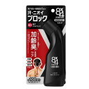 【医薬部外品】《花王》 8x4 エイトフォーメン ミドルリキッド 85mL ★定形外郵便★追跡・保証なし★代引き不可★
