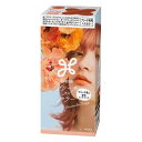 【医薬部外品】《花王》 リーゼ ブリーチオンカラー ラナンキュラスオレンジ