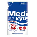 【医薬部外品】《ロケット石鹸》 詰替用 薬用メディキュ泡ハンドソープ 200mL