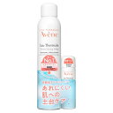 《資生堂》 アベンヌ ウオーター<L> P25C キャンペーンセット 300g+50g