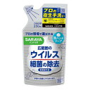 【医薬部外品】《サラヤ》 ハンドラボ 薬用泡ハンドソープ 詰替用 250mL