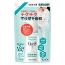 《花王》 キュレル 衣料用洗剤 つめかえ用 840g(3)
