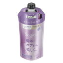 《花王》 セグレタ シャンプー 根元からふんわり つめかえ用 340mL