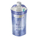 《花王》 セグレタ コンディショナー うねる髪もまとまる つめかえ用 340mL