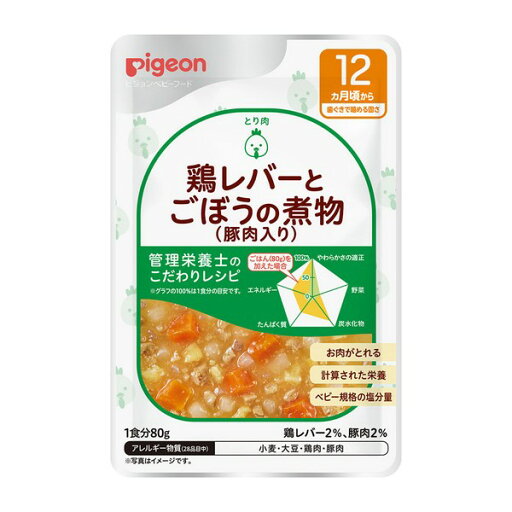 《ピジョン》 管理栄養士のこだわりレシピ 鶏レバーとごぼうの煮物(豚肉入り) 80g 《ピジョン》 管理栄養士のこだわりレシピ 鶏レバーとごぼうの煮物(豚肉入り) 80g