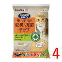 《エステー》 ニャンとも清潔トイレ 脱臭・抗菌チップ 極小の粒 4.4L×4(4)