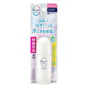 【医薬部外品】《花王》 ビオレZero 薬用デオドラントロールオン せっけんの香り 40mL ★定形外郵便★追跡・保証なし★代引き不可★