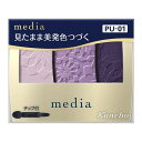 《カネボウ》 メディア グラデカラーアイシャドウN PU-01 3.1g ★定形外郵便★追跡・保証なし★代引き不可★(4)