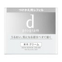 《資生堂》 d プログラム　スキンリペアクリーム　（レフィル）　45g　【医薬部外品】
