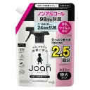 《花王》 クイックル ジョアン Joan 除菌スプレー つめかえ用 630ml(3)