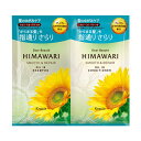 《クラシエ》 ディアボーテ トライアルセット(スムース&リペア) 10mL+10g