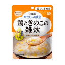 ※商品リニューアル等によりパッケージデザイン及び容量は予告なく変更されることがあります ■ 舌でつぶせる ■ 焼津産かつお節のだしをきかせ、国産コシヒカリとやわらかく仕立てた鶏肉、しいたけを卵でとじ、あっさり仕上げました。 原材料名 米（国産）、鶏卵、還元水あめ、鶏肉、チキンエキス、かつお節だし、しいたけ、かつお節エキス、食塩、しょうゆ、酵母エキスパウダー／増粘剤（加工でん粉）、卵殻カルシウム、酸味料、調味料（アミノ酸等）、カロチノイド色素、ビタミンD、（一部に卵・小麦・大豆・鶏肉を含む） 栄養成分 1袋(100g)当たり エネルギー 44kcal たんぱく質 1.6g 脂質 0.8g 炭水化物 7.6g 食塩相当量 0.7g カルシウム 145mg アレルゲン情報 アレルゲン　卵・小麦・大豆・鶏肉 内容 100g 開封前賞味期限 製造日を含め19ヵ月(常温) ご注意 温めた後は袋及び中身が大変熱くなります。また、中身がはねる場合がありますので、取り出す際はヤケドにご注意ください。 食事介助が必要な方にご利用の際は、飲み込むまで様子を見守ってください。また、具材が大きい場合はスプーン等でつぶしてください。 直射日光を避け、常温で保存してください。 乳幼児向け商品ではありません。 この商品はレトルトパウチ食品です。 製造販売元 キユーピー株式会社 182-0002 東京都調布市仙川町2-5 0120-14-1122 製造国 日本 商品区分 介護 広告文責 株式会社良品（070-1821-1361）