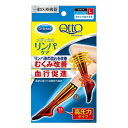 《レキットベンキーザー》 ドクターショール メディキュット メディカル ハイソックス Lサイズ(4)