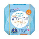 《コーセー》 ソフティモ メイク落としシート （コラーゲン） 52枚