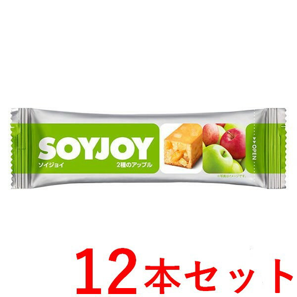 《大塚製薬》 SOYJOY（ソイジョイ） 2種のアップル 12本セット (栄養補助食品)