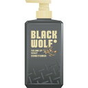 《大正製薬》 ブラックウルフ ボリュームアップ スカルプ コンディショナー ポンプ 380mL