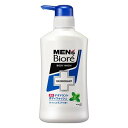 《花王》 メンズビオレ 薬用デオドラントボディウォッシュ フレッシュなミントの香り 本体 440ml 【医薬部外品】 返品キャンセル不可