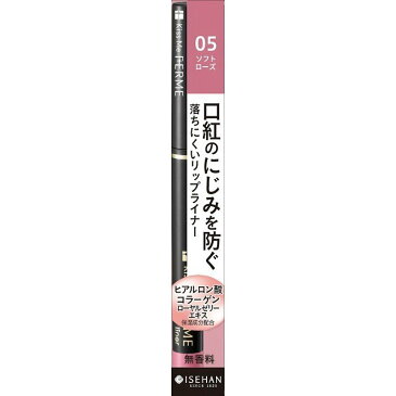 《伊勢半》 キスミー フェルム リップライナー 05 ソフトローズ 0.18g