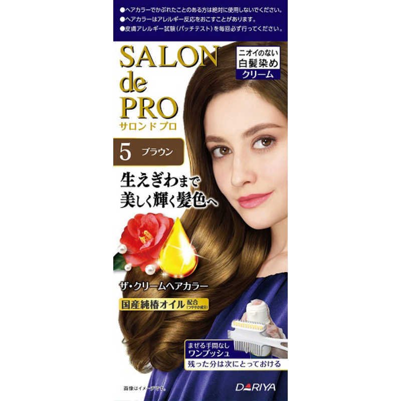 【医薬部外品】《ダリヤ》 サロンドプロ ザ・クリームヘアカラー(白髪用) 5 ブラウン 50g+50g