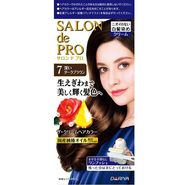 【医薬部外品】《ダリヤ》 サロンドプロ ザ・クリームヘアカラー(白髪用) 7 深いダークブラウン 50g+50g