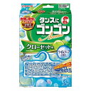 《KINCHO》 タンスにゴンゴン Aroma クローゼット用 ライムソープの香り 3個入