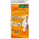 《ホーユー》 シエロ ヘアカラーEX ミルキー 4M モカブラウン 50g+75ml 【医薬部外品】