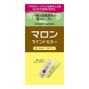 マロン マインドカラ― B 明るいブラウン