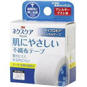 《3M》 ネクスケア 肌にやさしい不織布テープ MPW22 22mm×6.5m(4)